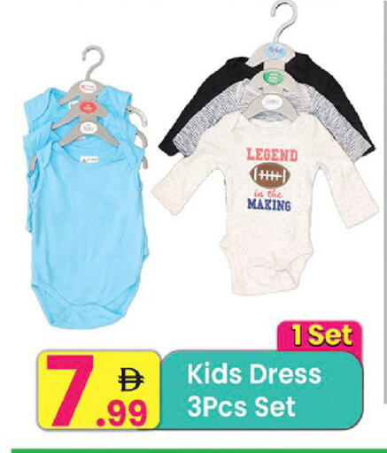 available at مركز كل يوم in الإمارات العربية المتحدة , الامارات - رَأْس ٱلْخَيْمَة