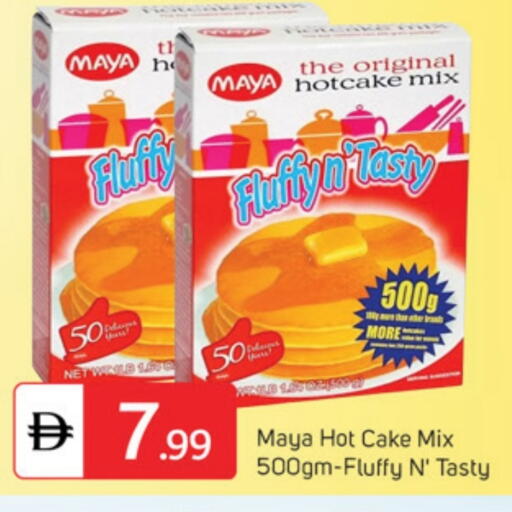 available at TALAL MARKET in UAE - Dubai