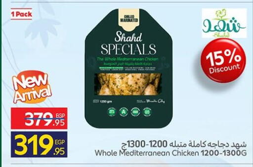 available at كارفور in Egypt - القاهرة