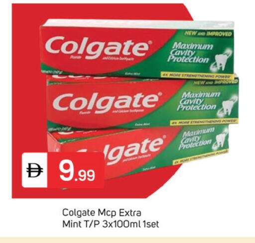 Mint available at TALAL MARKET in UAE - Dubai