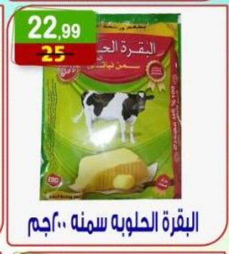 available at هايبر النسر in Egypt - القاهرة