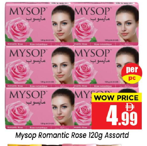 available at نيومارت هايبرماركت in الإمارات العربية المتحدة , الامارات - الشارقة / عجمان