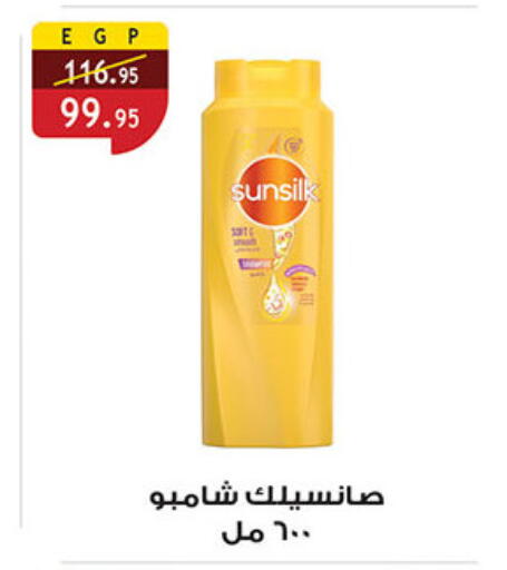 available at Al Rayah Market   in Egypt - Cairo