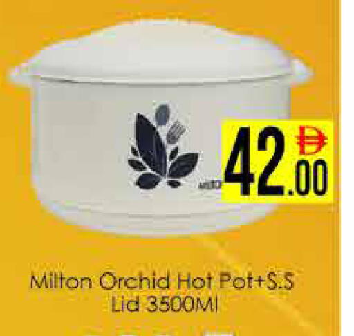 available at ايكو مول & ايكو هايبرماركت in الإمارات العربية المتحدة , الامارات - دبي