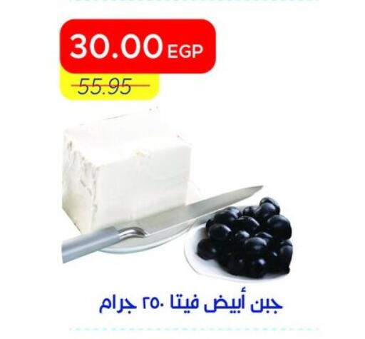 available at مترو ماركت in Egypt - القاهرة