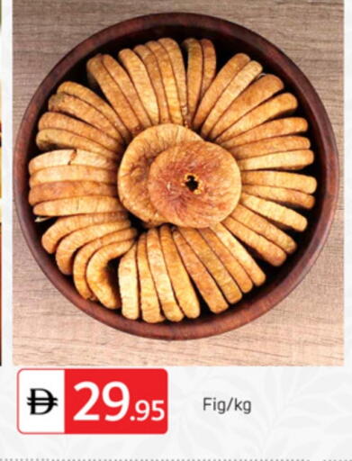 Fig available at TALAL MARKET in UAE - Dubai