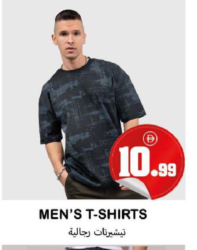 available at سوق المبارك هايبرماركت in الإمارات العربية المتحدة , الامارات - الشارقة / عجمان