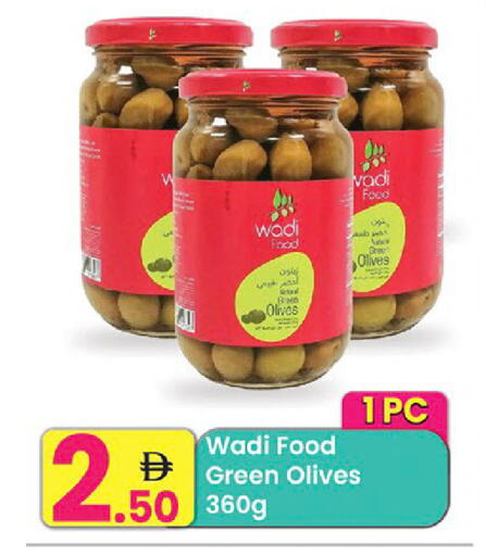available at مركز كل يوم in الإمارات العربية المتحدة , الامارات - رَأْس ٱلْخَيْمَة