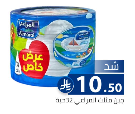 available at تخفيضات العائلة in مملكة العربية السعودية, السعودية, سعودية - الرياض