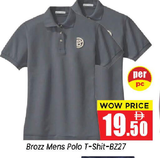 available at نيومارت هايبرماركت in الإمارات العربية المتحدة , الامارات - الشارقة / عجمان