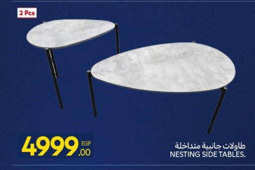 available at كارفور in Egypt - القاهرة