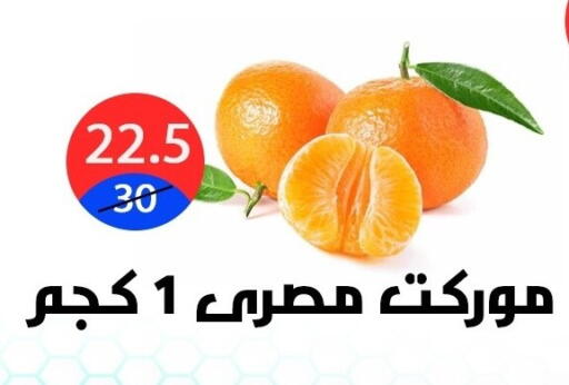 available at Hyper City Damietta in Egypt - Cairo