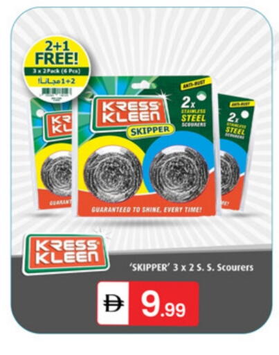 available at TALAL MARKET in UAE - Dubai