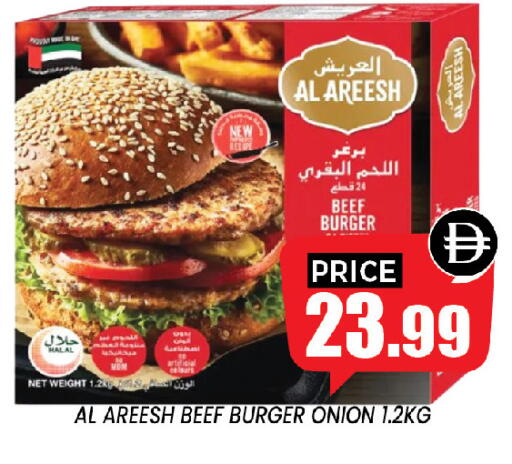 Onion available at إكسيتو سوبرماركت in الإمارات العربية المتحدة , الامارات - الشارقة / عجمان