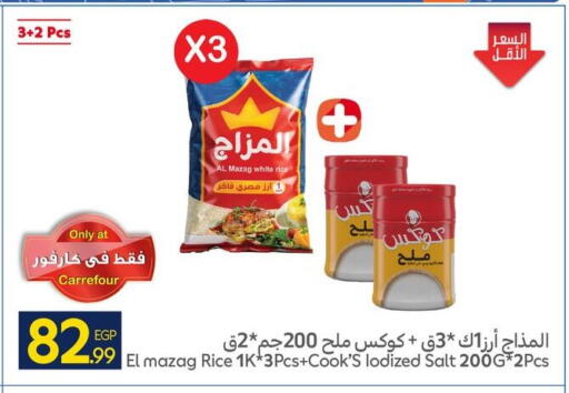 available at كارفور in Egypt - القاهرة