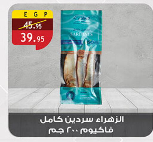 available at Al Rayah Market   in Egypt - Cairo