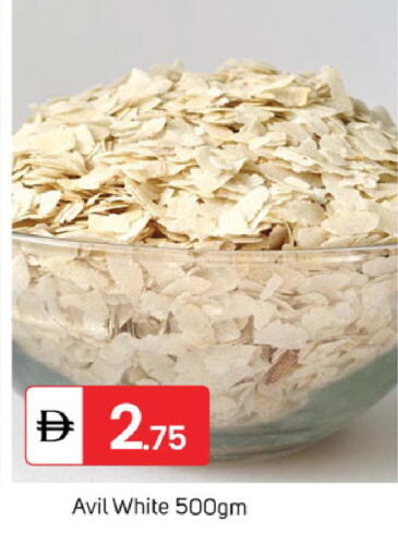 available at TALAL MARKET in UAE - Dubai