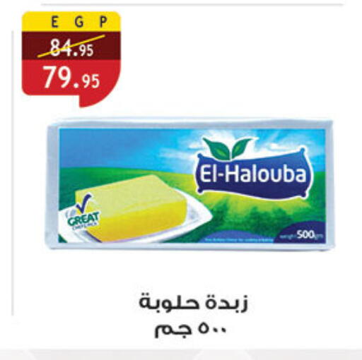 available at Al Rayah Market   in Egypt - Cairo