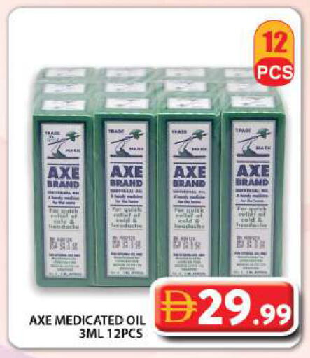 available at جراند هايبر ماركت in الإمارات العربية المتحدة , الامارات - دبي