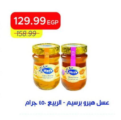 available at مترو ماركت in Egypt - القاهرة