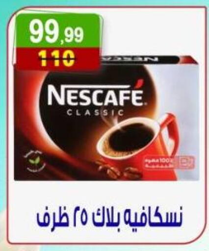 available at Hyper Eagle in Egypt - Cairo
