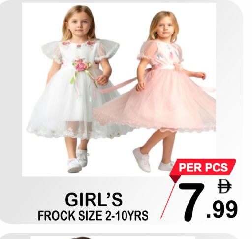 available at Friday Center in UAE - Sharjah / Ajman