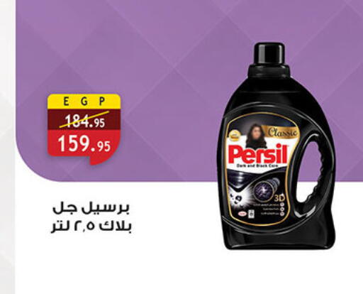 available at Al Rayah Market   in Egypt - Cairo