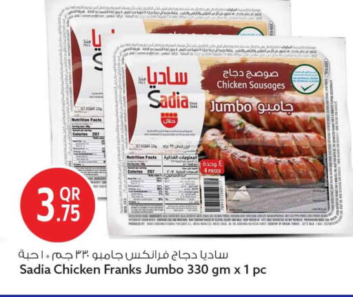 Celery available at سفاري هايبر ماركت in قطر - الوكرة