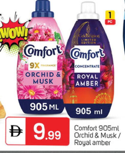 available at TALAL MARKET in UAE - Dubai