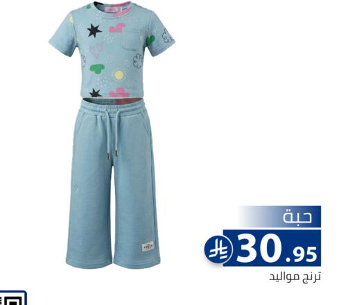 available at تخفيضات العائلة in مملكة العربية السعودية, السعودية, سعودية - الرياض