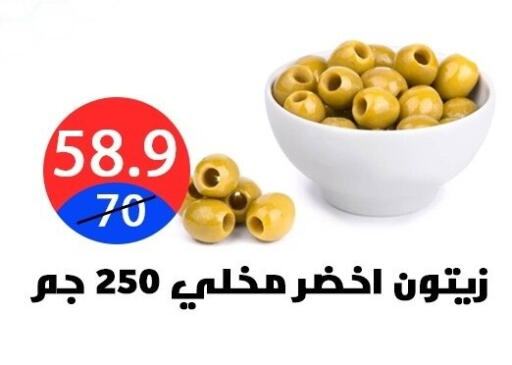 available at Hyper City Damietta in Egypt - Cairo