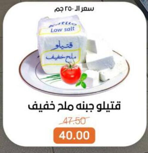 available at Beit El Gomla in Egypt - Cairo