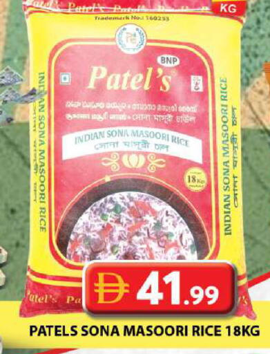 available at جراند هايبر ماركت in الإمارات العربية المتحدة , الامارات - دبي