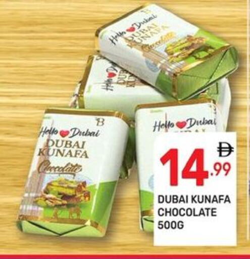 available at Dream Night hypermarket in UAE - Dubai