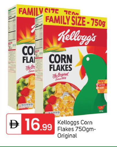 available at TALAL MARKET in UAE - Dubai