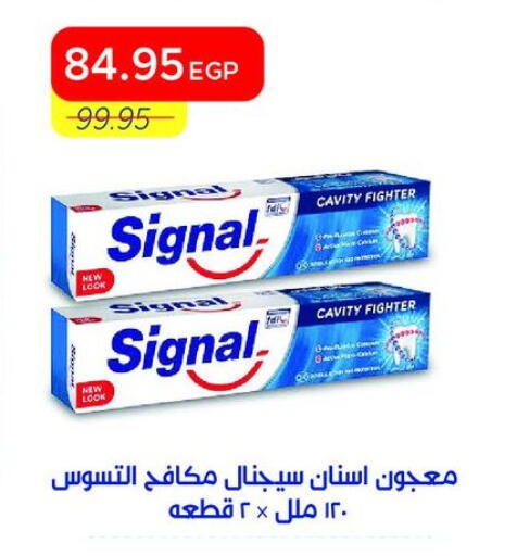 available at مترو ماركت in Egypt - القاهرة