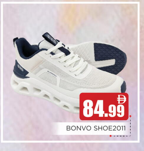 available at Ain Al Madina Hypermarket in UAE - Sharjah / Ajman