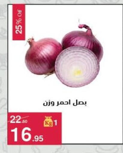 available at محمود الفار in Egypt - القاهرة