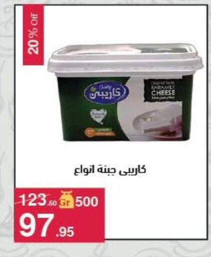 available at محمود الفار in Egypt - القاهرة