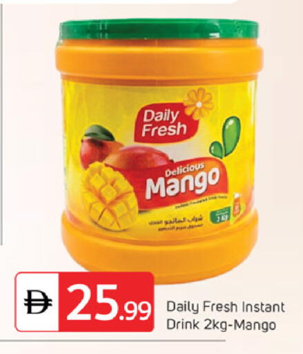 Mango available at TALAL MARKET in UAE - Dubai