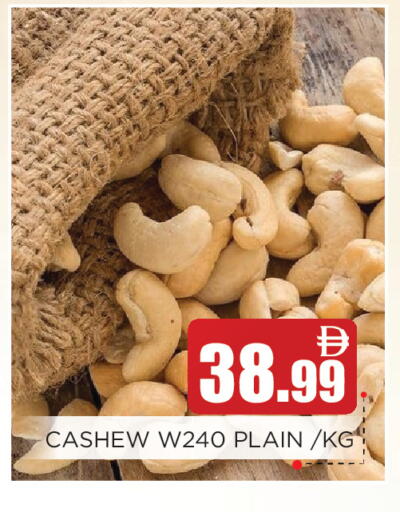 available at Ain Al Madina Hypermarket in UAE - Sharjah / Ajman