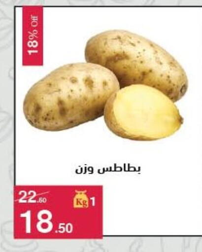 available at محمود الفار in Egypt - القاهرة