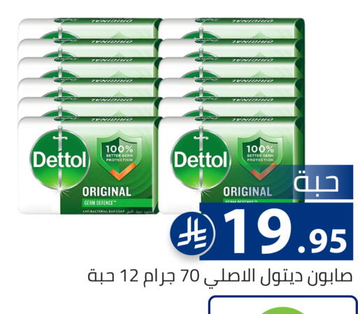 available at تخفيضات العائلة in مملكة العربية السعودية, السعودية, سعودية - الرياض