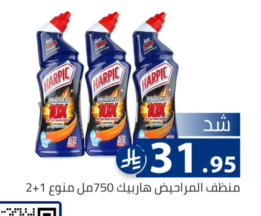 available at تخفيضات العائلة in مملكة العربية السعودية, السعودية, سعودية - الرياض