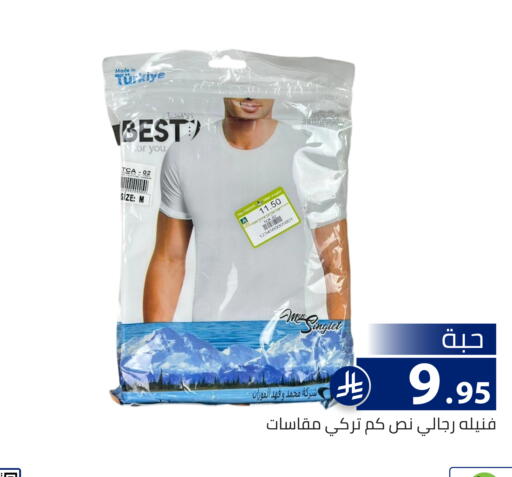 available at تخفيضات العائلة in مملكة العربية السعودية, السعودية, سعودية - الرياض