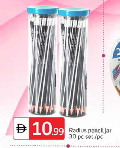 available at TALAL MARKET in UAE - Dubai