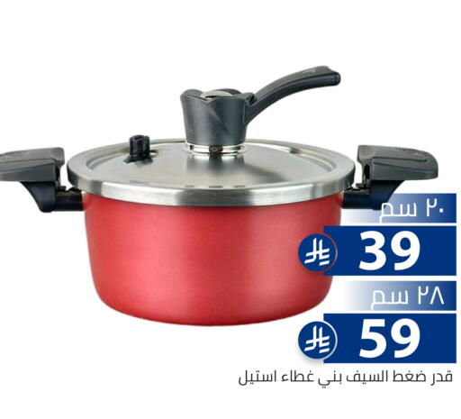 available at تخفيضات العائلة in مملكة العربية السعودية, السعودية, سعودية - الرياض