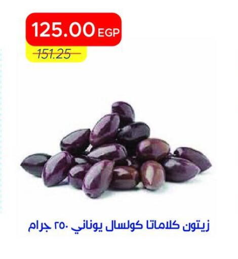 available at مترو ماركت in Egypt - القاهرة
