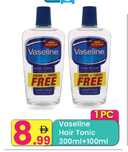 available at مركز كل يوم in الإمارات العربية المتحدة , الامارات - رَأْس ٱلْخَيْمَة