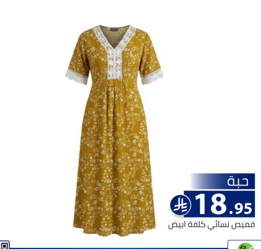 available at تخفيضات العائلة in مملكة العربية السعودية, السعودية, سعودية - الرياض